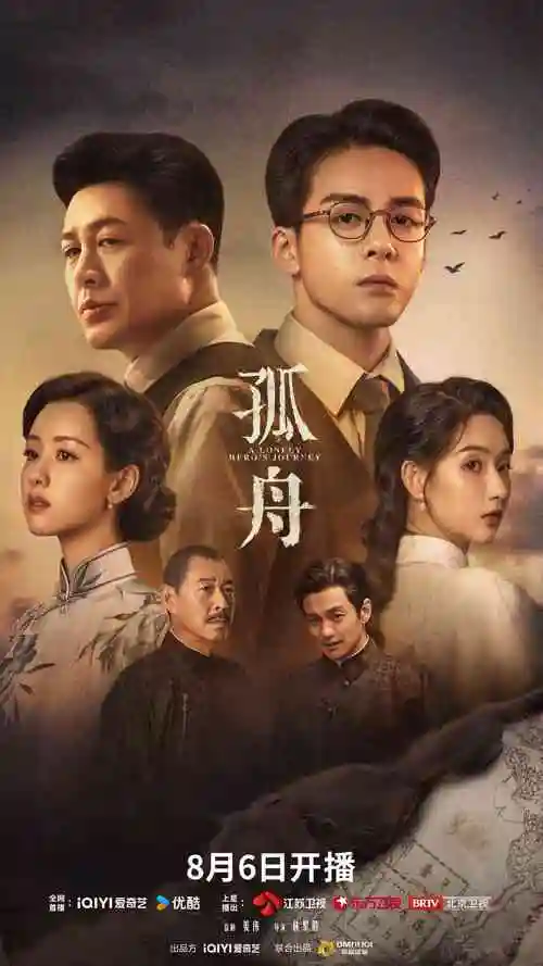 红果短剧《总裁的第七个马甲》封面