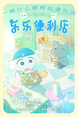51漫画动漫剧场版《夏日最后一场雨》封面